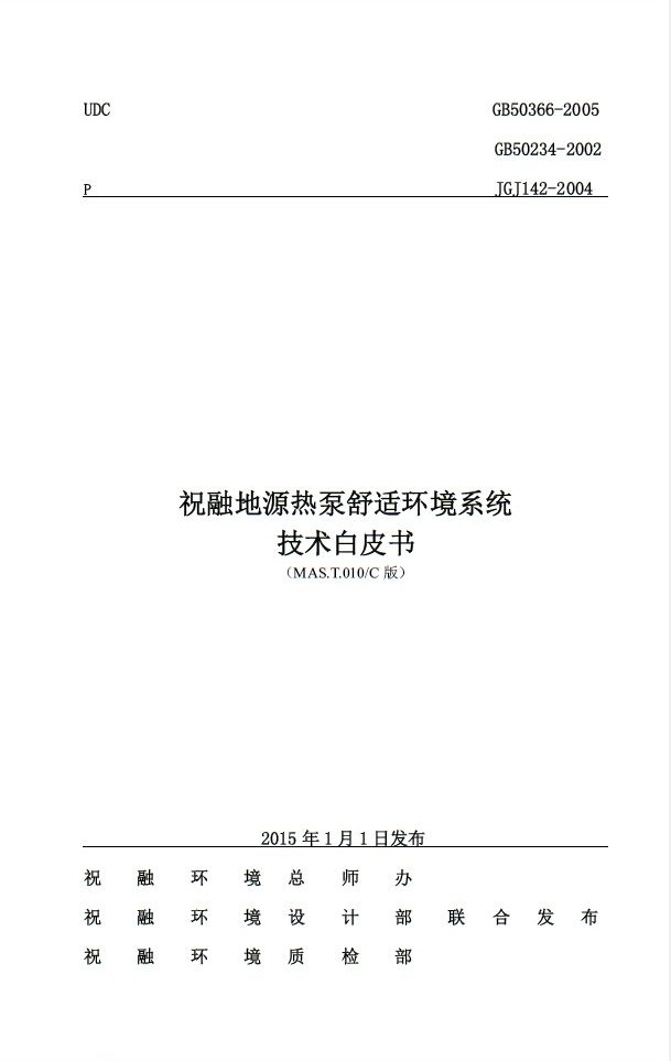 91香蕉视频污版环境提供的技术资料都有哪些？